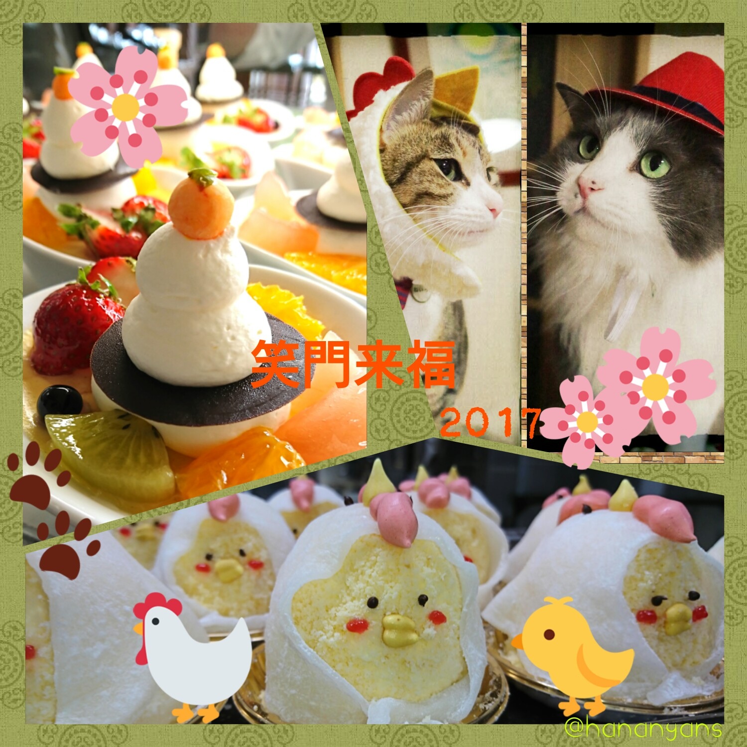 Ζ嗈 2017